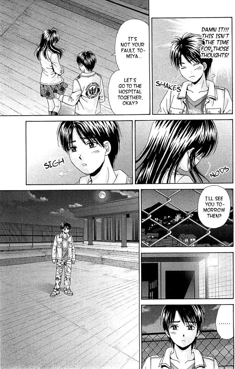 Maria x Maria Chapter 28 page 7 - Chapter 28: Vol.6 #28 The Third Girl