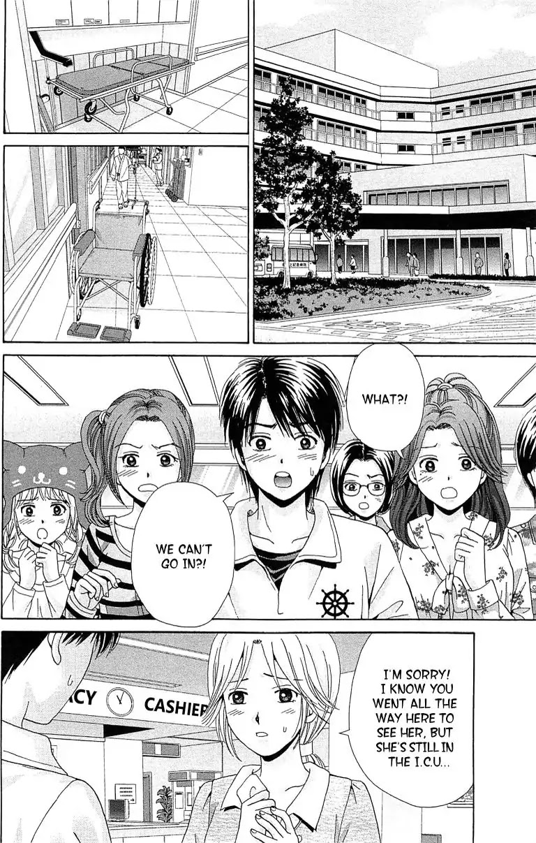 Maria x Maria Chapter 28 page 8 - Chapter 28: Vol.6 #28 The Third Girl