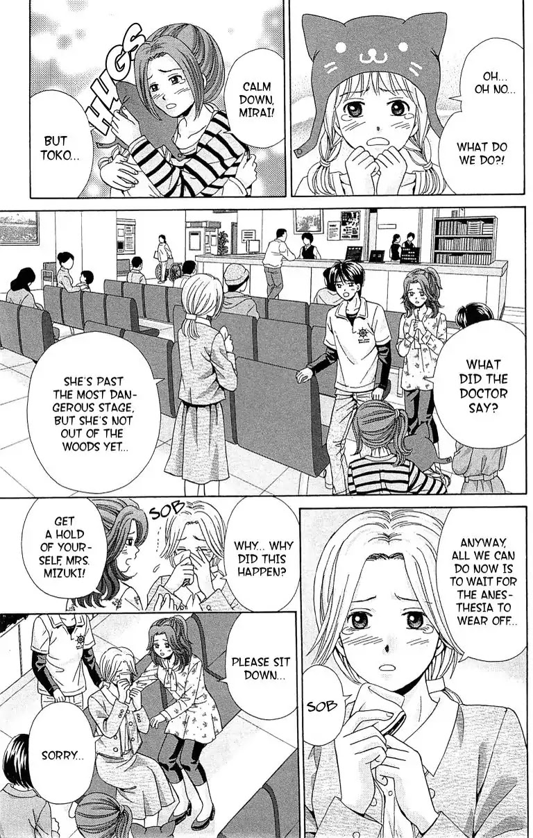Maria x Maria Chapter 28 page 9 - Chapter 28: Vol.6 #28 The Third Girl