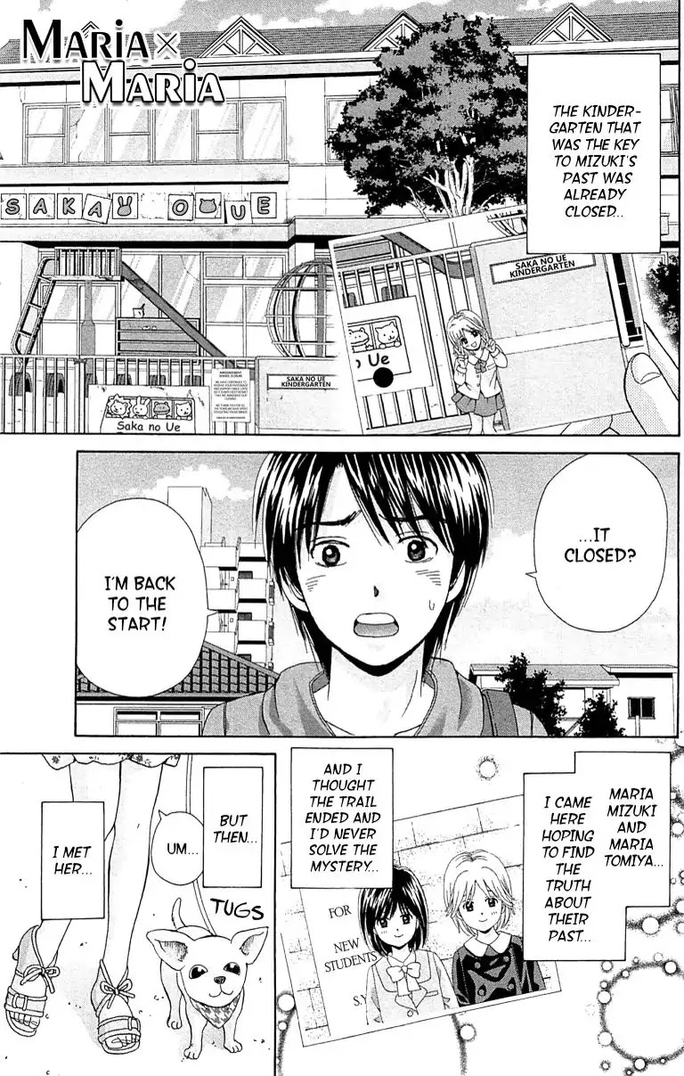 Maria x Maria Chapter 29 page 1 - Chapter 29: Vol.6 #29 Maria and Maria