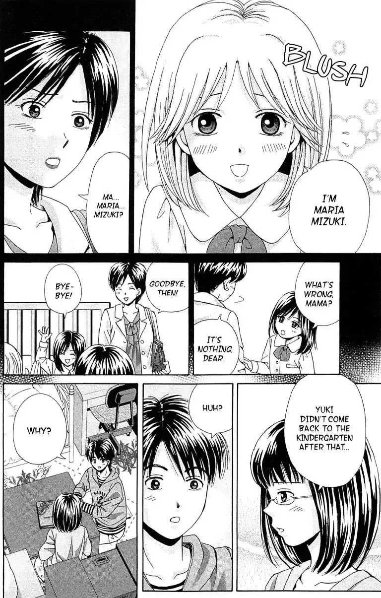 Maria x Maria Chapter 29 page 12 - Chapter 29: Vol.6 #29 Maria and Maria