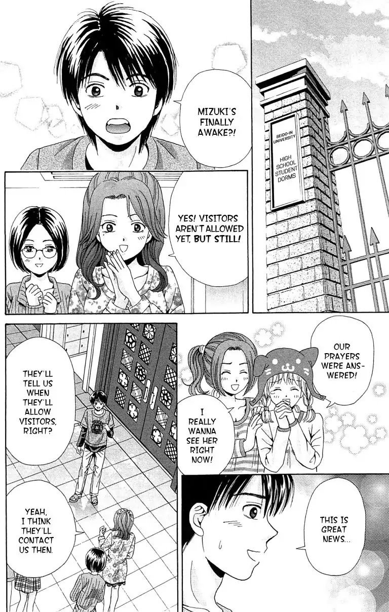 Maria x Maria Chapter 29 page 16 - Chapter 29: Vol.6 #29 Maria and Maria