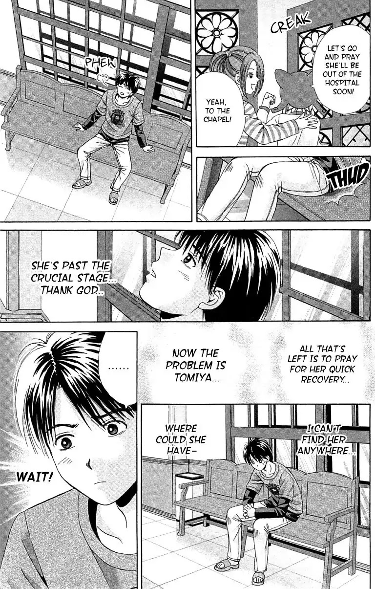 Maria x Maria Chapter 29 page 17 - Chapter 29: Vol.6 #29 Maria and Maria