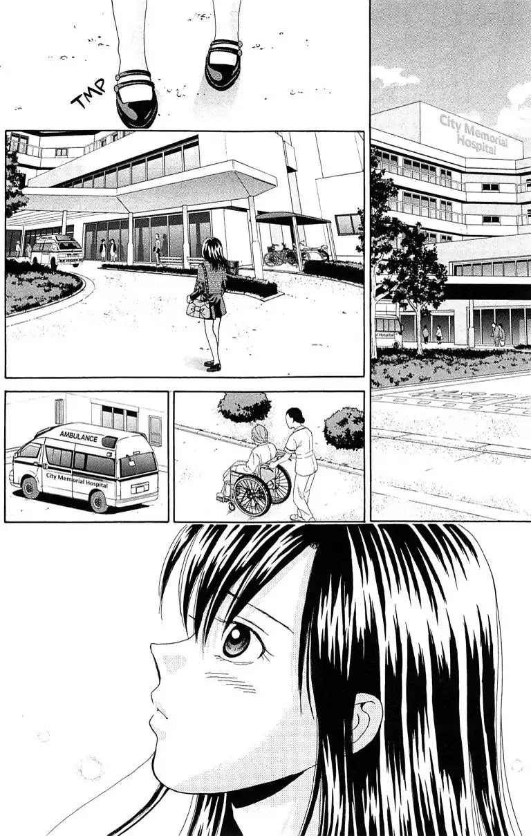 Maria x Maria Chapter 29 page 18 - Chapter 29: Vol.6 #29 Maria and Maria