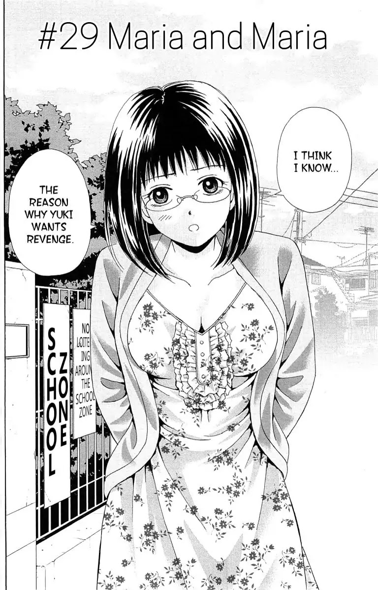 Maria x Maria Chapter 29 page 2 - Chapter 29: Vol.6 #29 Maria and Maria