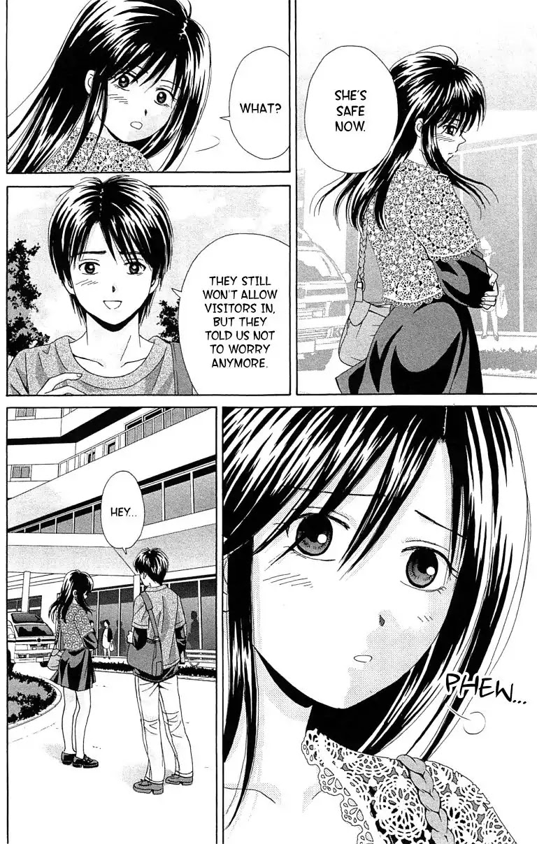 Maria x Maria Chapter 29 page 20 - Chapter 29: Vol.6 #29 Maria and Maria