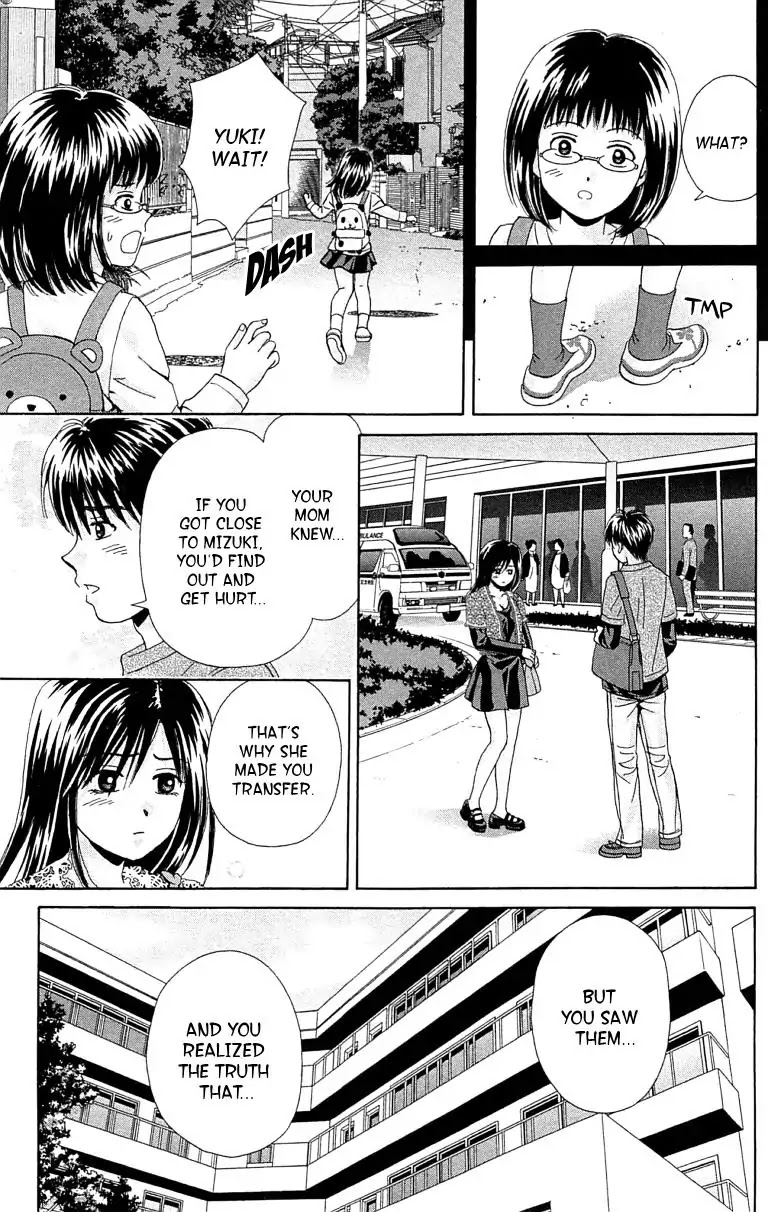 Maria x Maria Chapter 29 page 25 - Chapter 29: Vol.6 #29 Maria and Maria