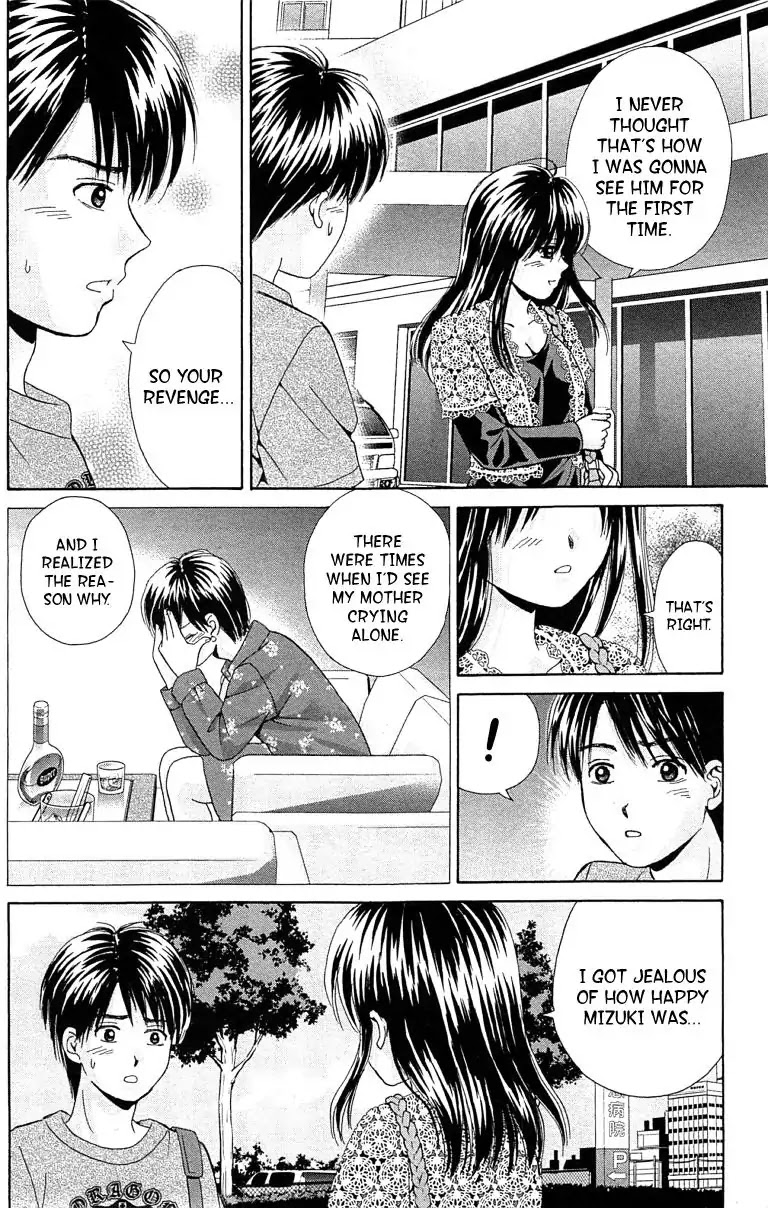Maria x Maria Chapter 29 page 28 - Chapter 29: Vol.6 #29 Maria and Maria