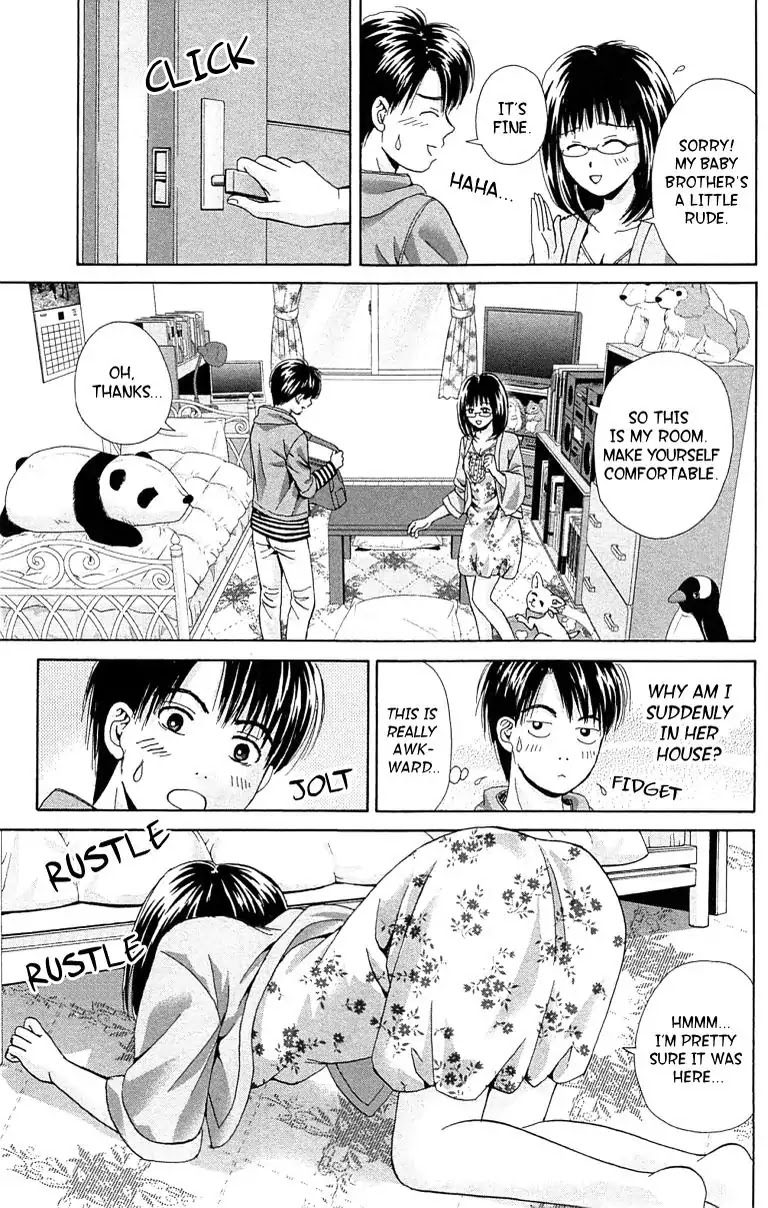 Maria x Maria Chapter 29 page 5 - Chapter 29: Vol.6 #29 Maria and Maria
