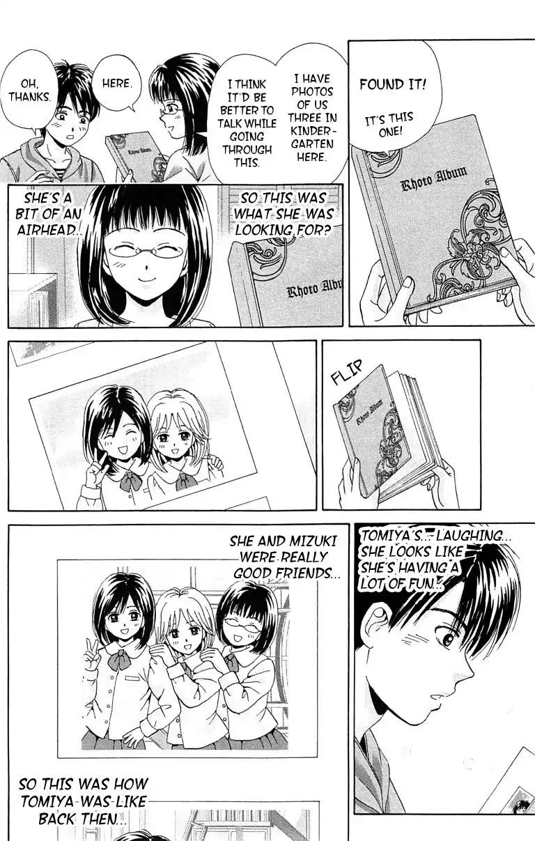 Maria x Maria Chapter 29 page 6 - Chapter 29: Vol.6 #29 Maria and Maria