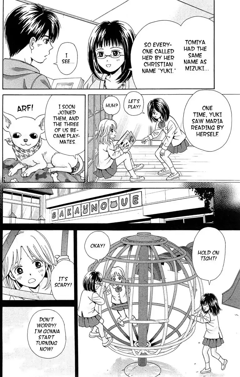 Maria x Maria Chapter 29 page 8 - Chapter 29: Vol.6 #29 Maria and Maria