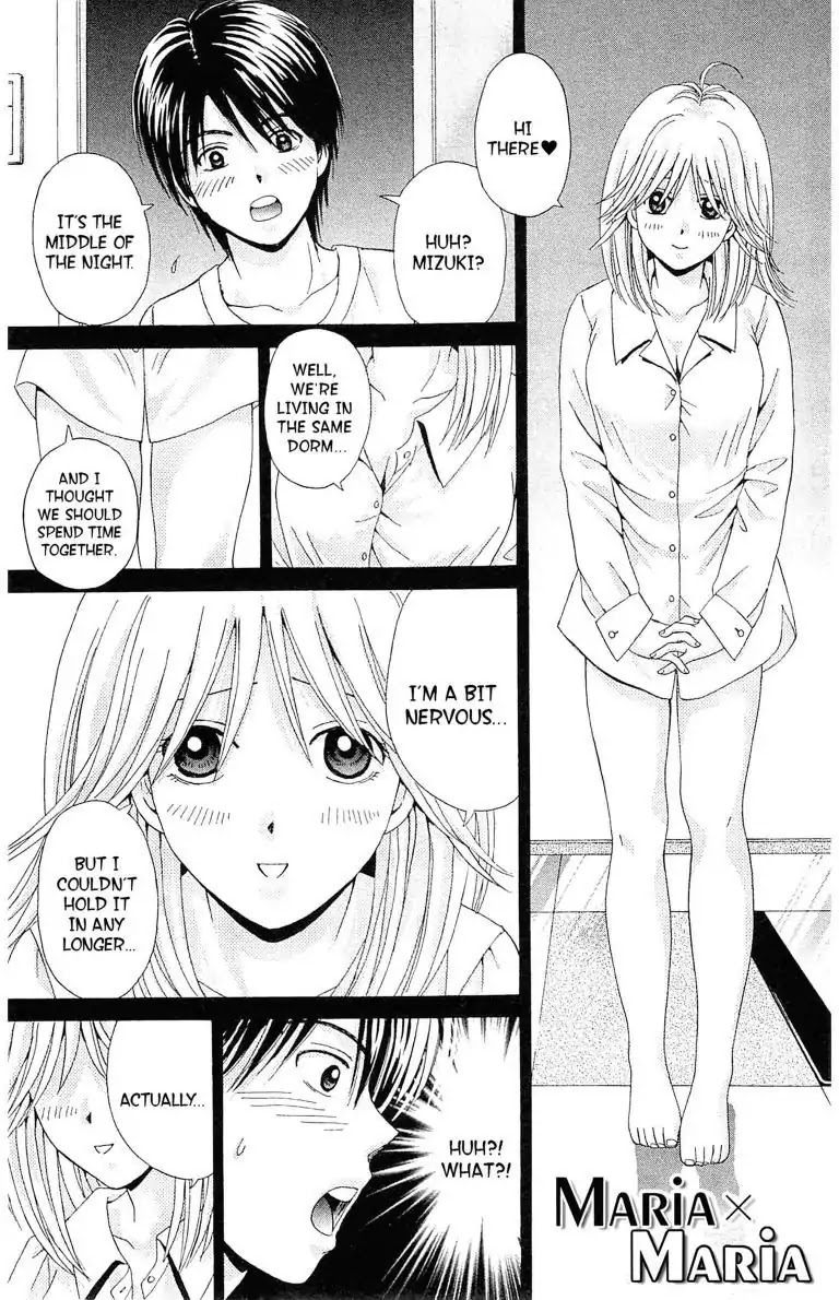 Maria x Maria Chapter 3 page 1 - Chapter 3: Vol.1 #3: Start Line