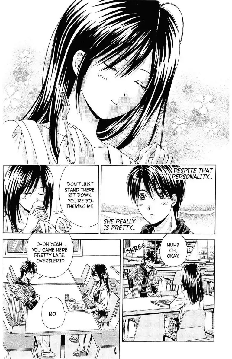 Maria x Maria Chapter 3 page 16 - Chapter 3: Vol.1 #3: Start Line