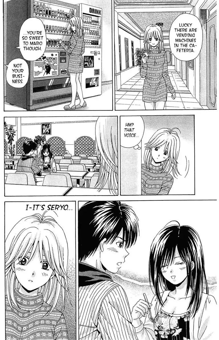Maria x Maria Chapter 3 page 18 - Chapter 3: Vol.1 #3: Start Line
