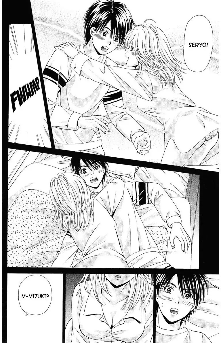 Maria x Maria Chapter 3 page 2 - Chapter 3: Vol.1 #3: Start Line