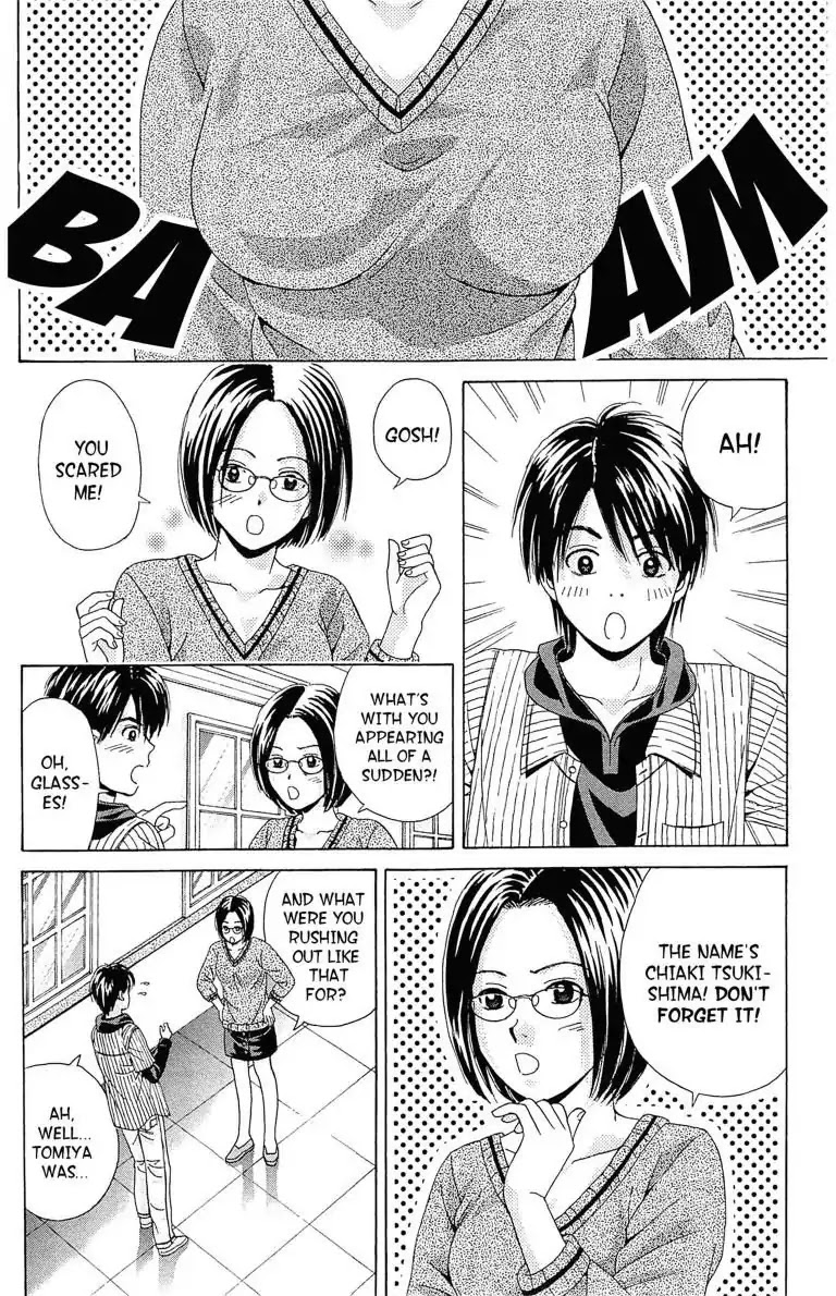 Maria x Maria Chapter 3 page 20 - Chapter 3: Vol.1 #3: Start Line