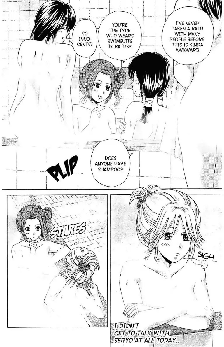 Maria x Maria Chapter 3 page 22 - Chapter 3: Vol.1 #3: Start Line