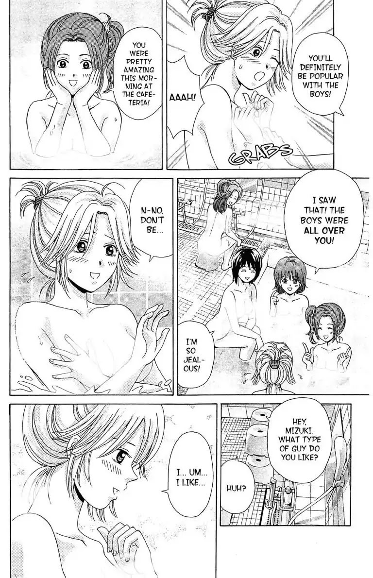 Maria x Maria Chapter 3 page 24 - Chapter 3: Vol.1 #3: Start Line