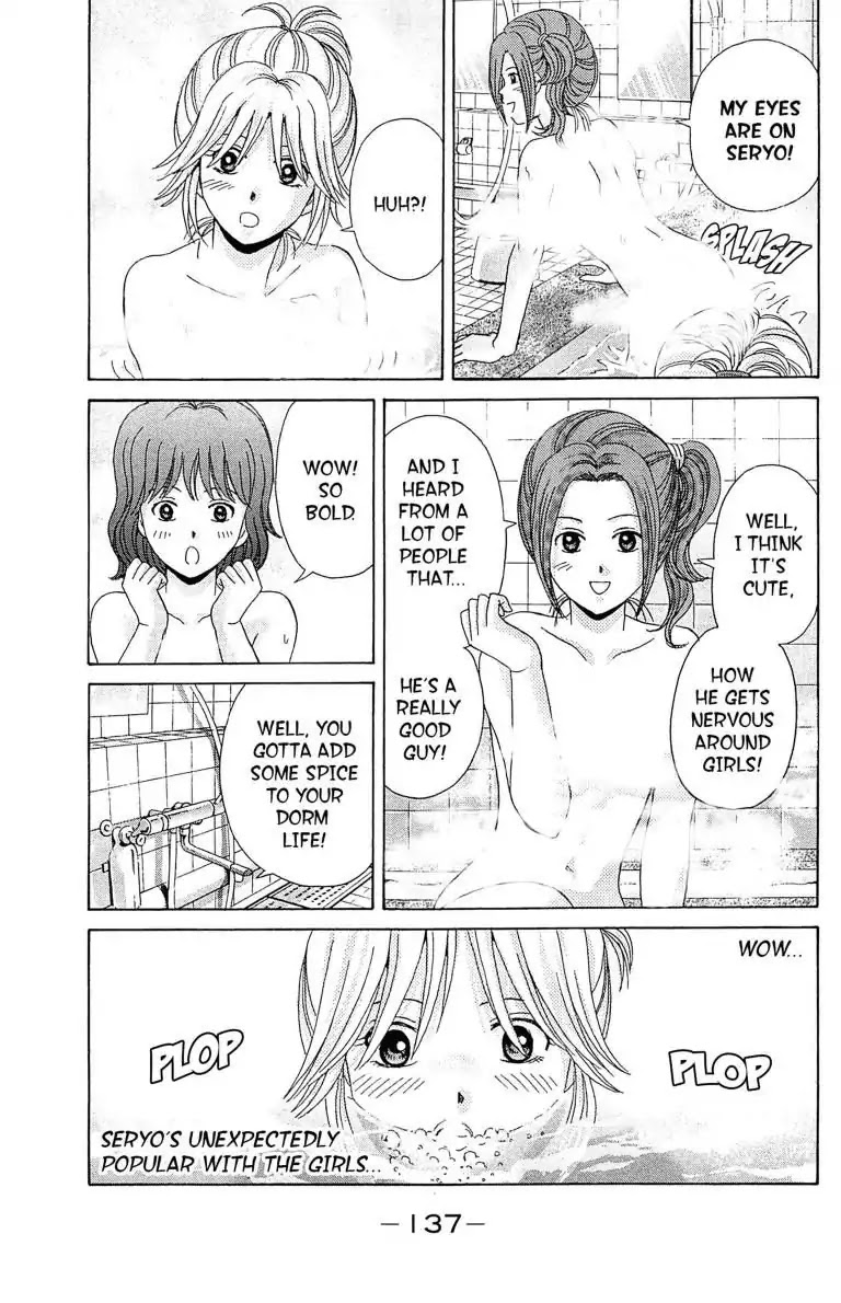 Maria x Maria Chapter 3 page 25 - Chapter 3: Vol.1 #3: Start Line