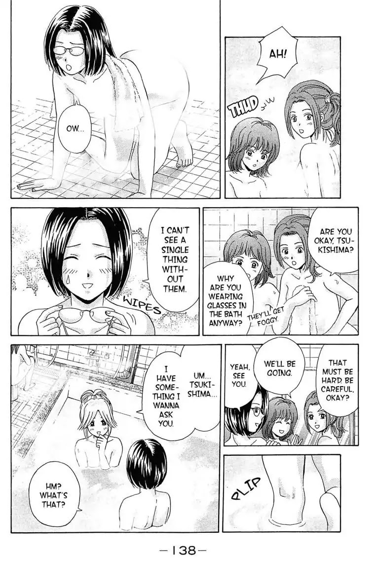 Maria x Maria Chapter 3 page 26 - Chapter 3: Vol.1 #3: Start Line