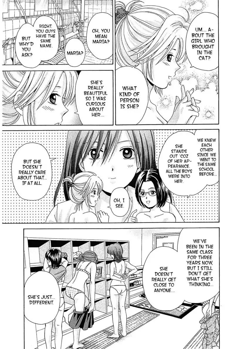 Maria x Maria Chapter 3 page 27 - Chapter 3: Vol.1 #3: Start Line