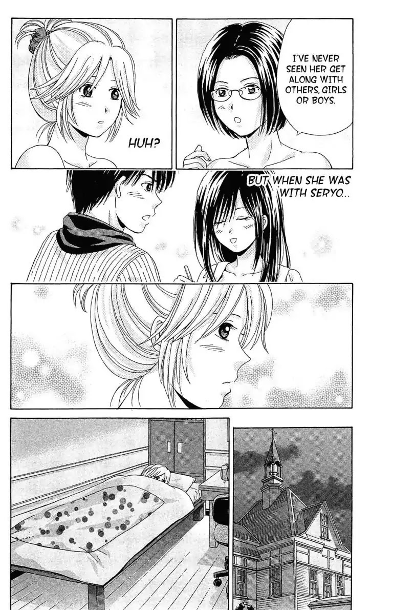 Maria x Maria Chapter 3 page 28 - Chapter 3: Vol.1 #3: Start Line