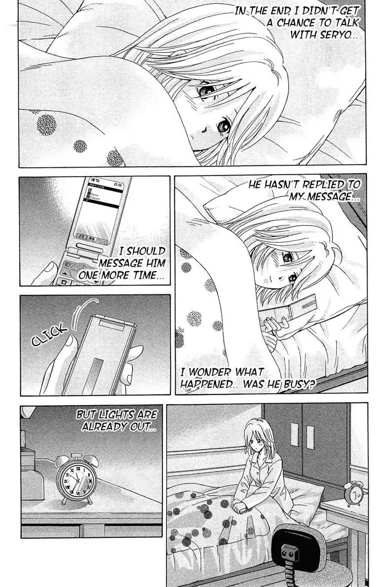 Maria x Maria Chapter 3 page 29 - Chapter 3: Vol.1 #3: Start Line