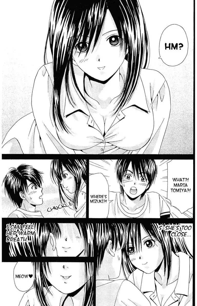 Maria x Maria Chapter 3 page 3 - Chapter 3: Vol.1 #3: Start Line