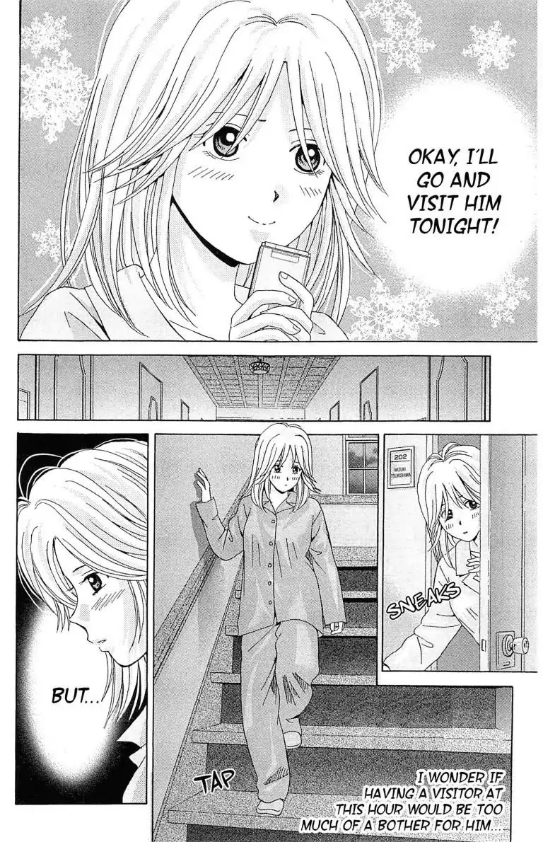 Maria x Maria Chapter 3 page 30 - Chapter 3: Vol.1 #3: Start Line