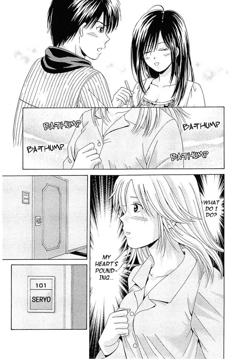 Maria x Maria Chapter 3 page 31 - Chapter 3: Vol.1 #3: Start Line