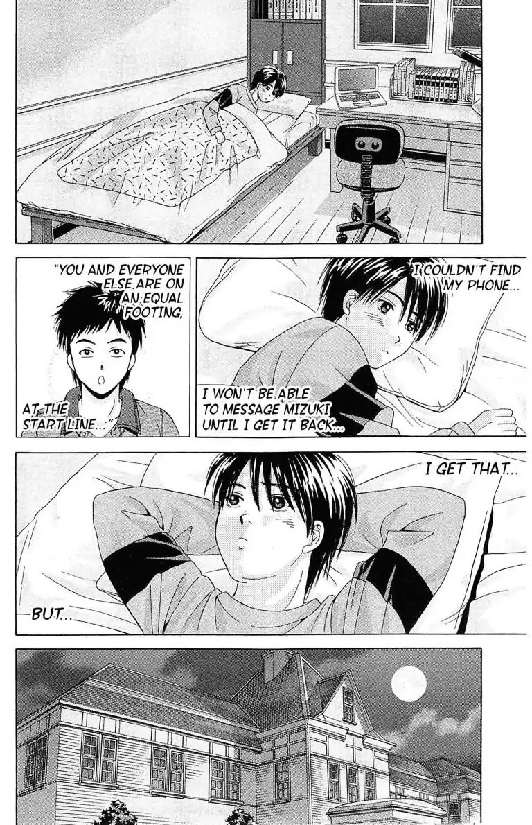 Maria x Maria Chapter 3 page 32 - Chapter 3: Vol.1 #3: Start Line