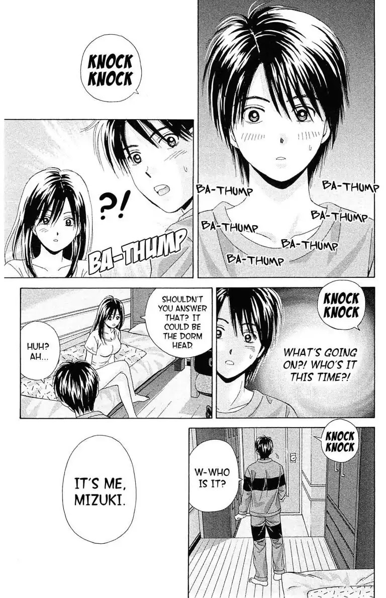 Maria x Maria Chapter 3 page 37 - Chapter 3: Vol.1 #3: Start Line