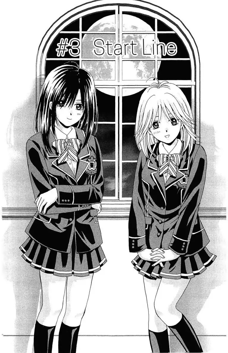 Maria x Maria Chapter 3 page 4 - Chapter 3: Vol.1 #3: Start Line