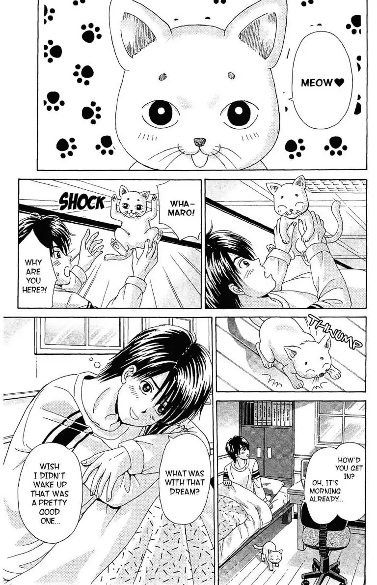 Maria x Maria Chapter 3 page 5 - Chapter 3: Vol.1 #3: Start Line