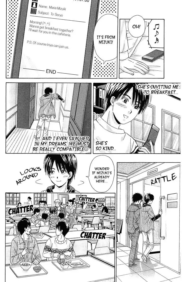 Maria x Maria Chapter 3 page 6 - Chapter 3: Vol.1 #3: Start Line