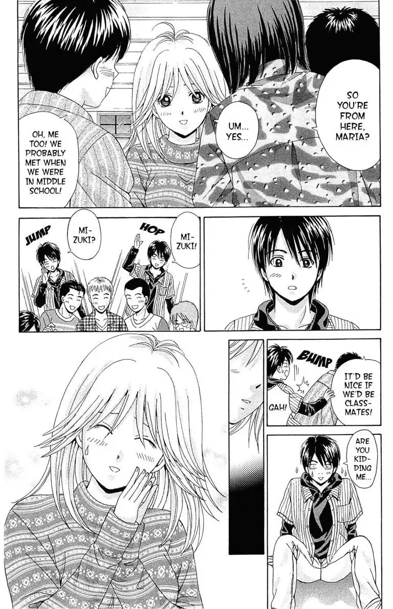 Maria x Maria Chapter 3 page 7 - Chapter 3: Vol.1 #3: Start Line