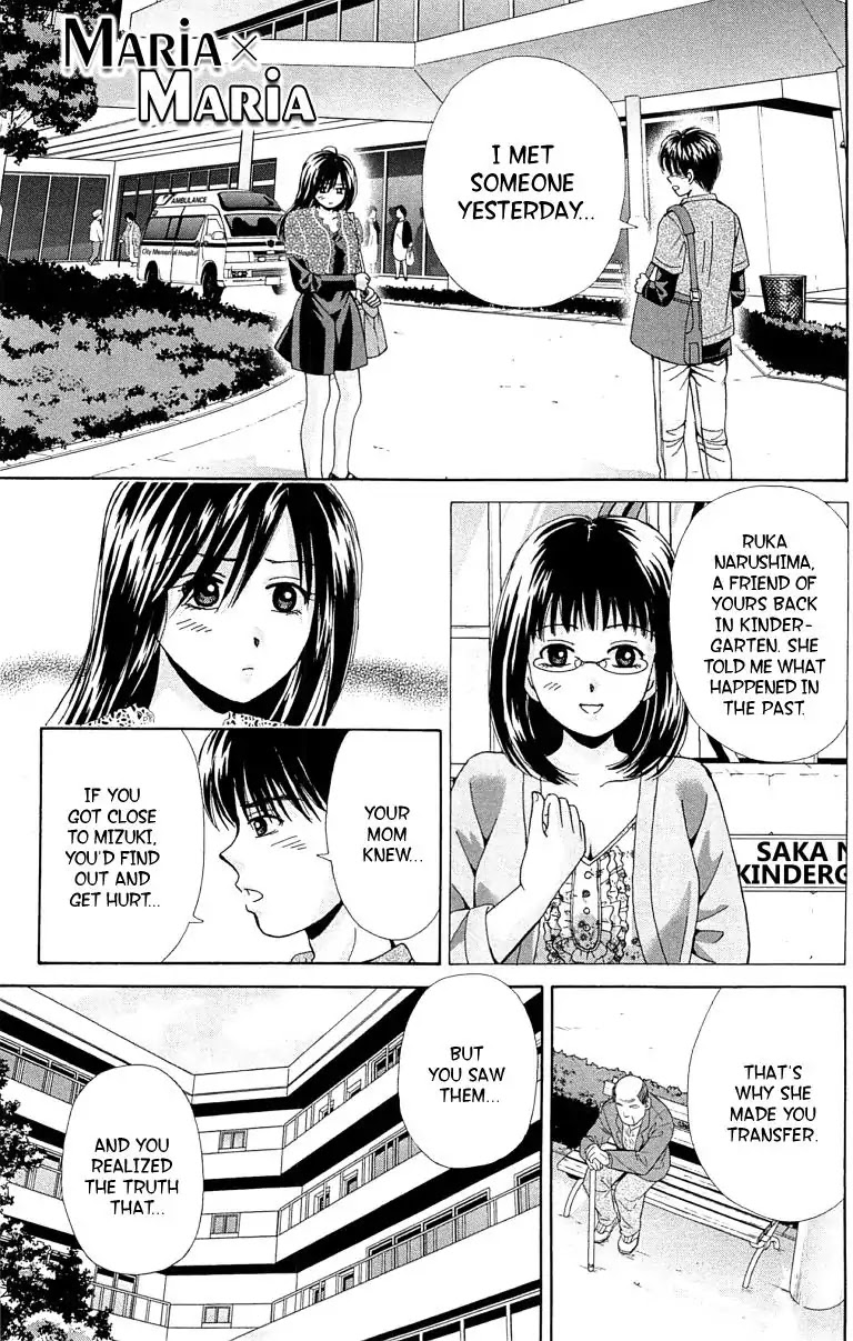 Maria x Maria Chapter 30 page 1 - Chapter 30: Vol.6 #30 Always Stay By My Side