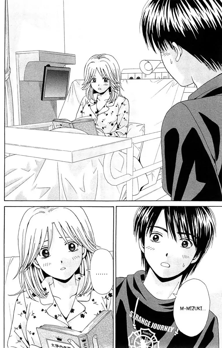 Maria x Maria Chapter 30 page 10 - Chapter 30: Vol.6 #30 Always Stay By My Side