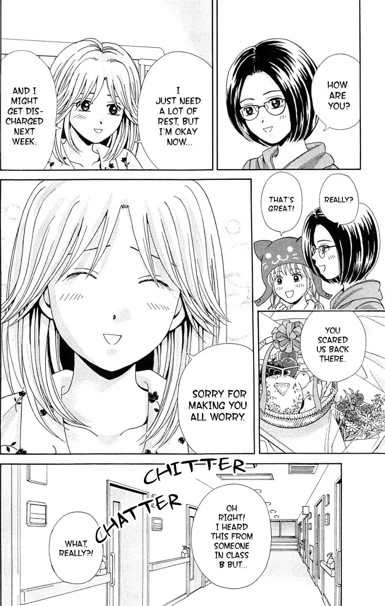 Maria x Maria Chapter 30 page 12 - Chapter 30: Vol.6 #30 Always Stay By My Side