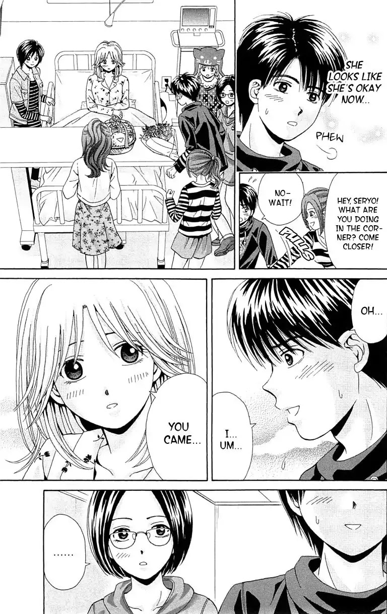 Maria x Maria Chapter 30 page 13 - Chapter 30: Vol.6 #30 Always Stay By My Side