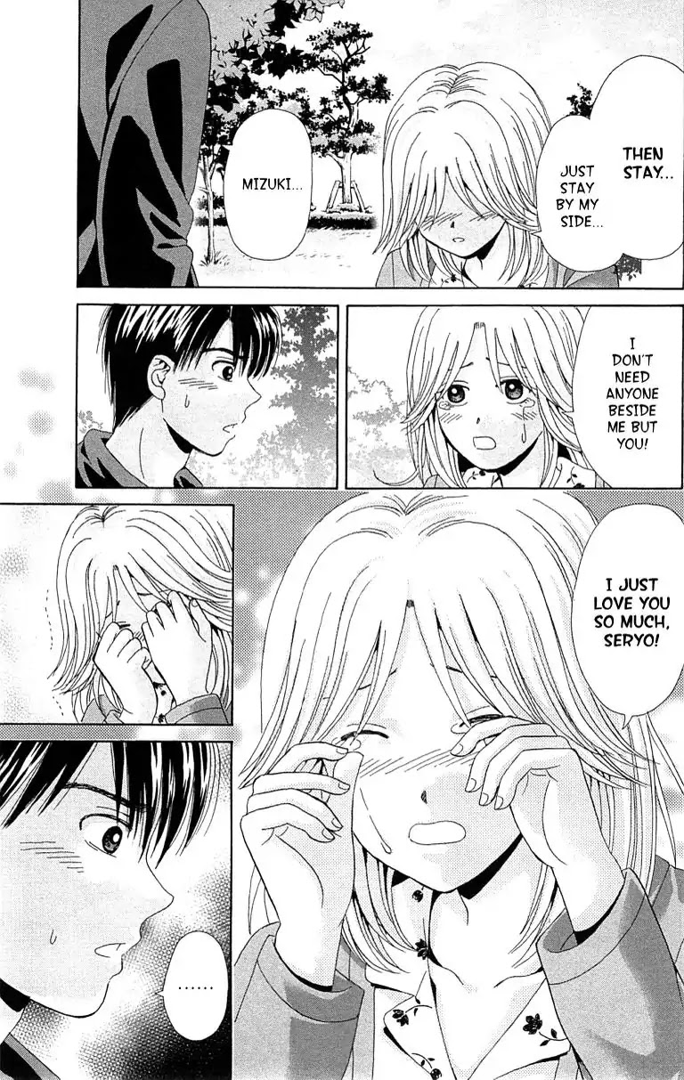 Maria x Maria Chapter 30 page 19 - Chapter 30: Vol.6 #30 Always Stay By My Side