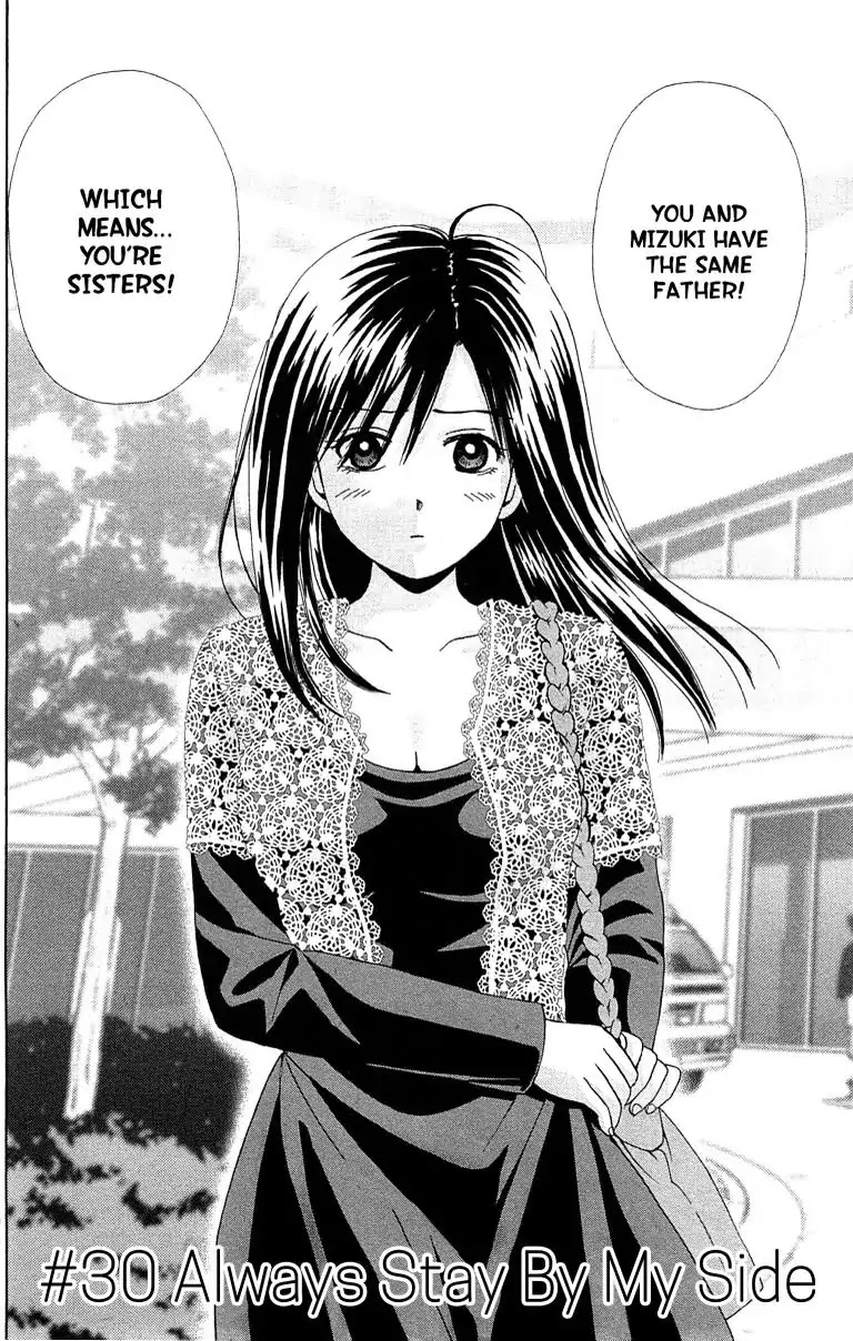 Maria x Maria Chapter 30 page 2 - Chapter 30: Vol.6 #30 Always Stay By My Side