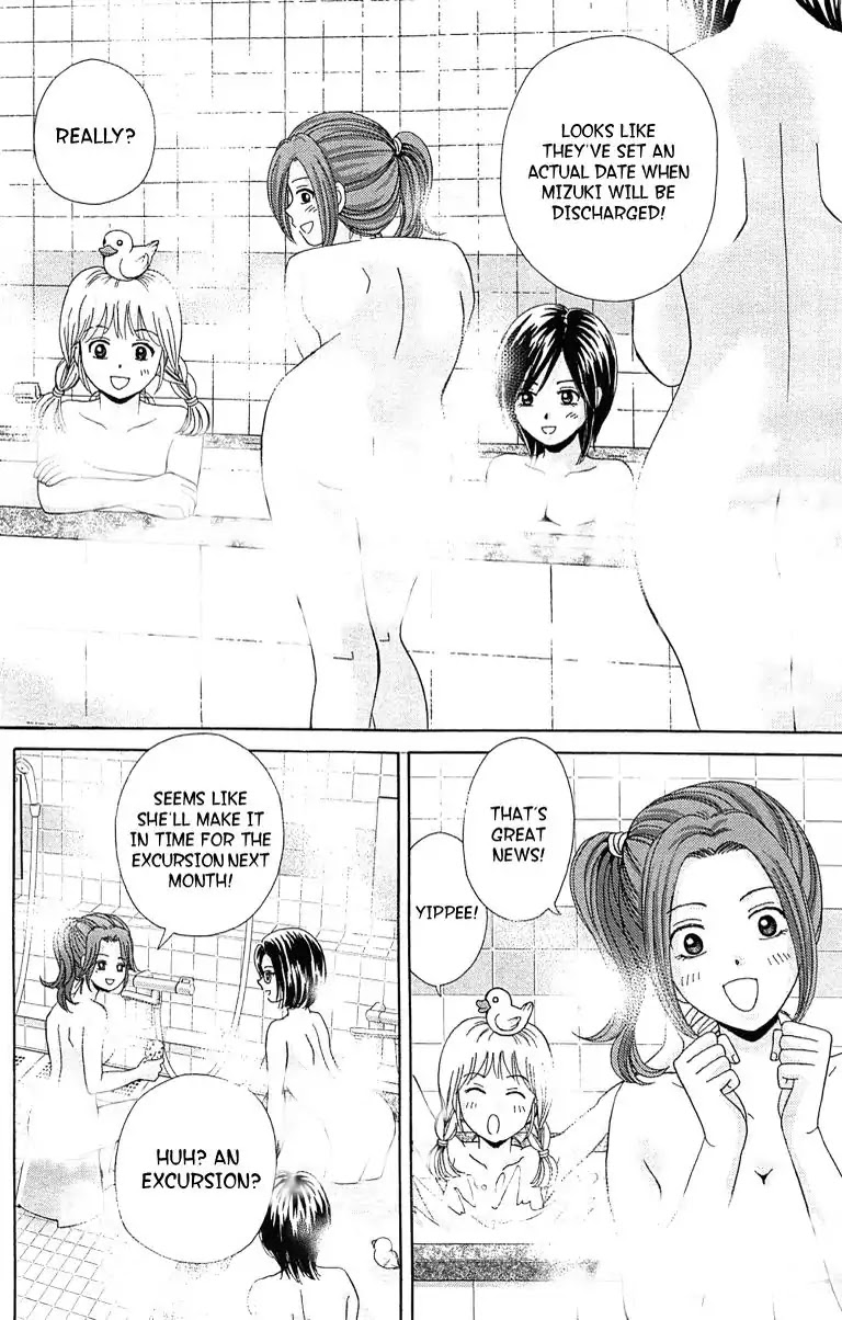 Maria x Maria Chapter 30 page 23 - Chapter 30: Vol.6 #30 Always Stay By My Side