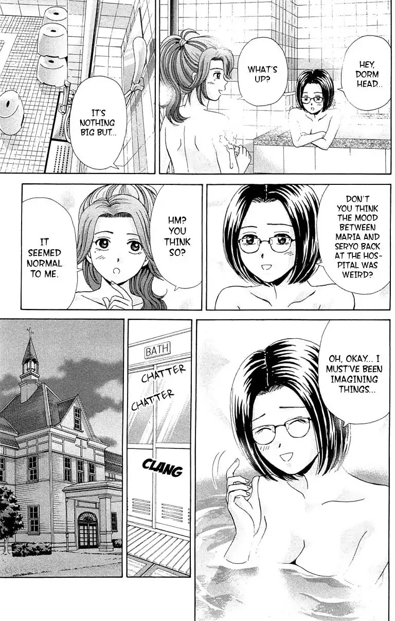 Maria x Maria Chapter 30 page 26 - Chapter 30: Vol.6 #30 Always Stay By My Side