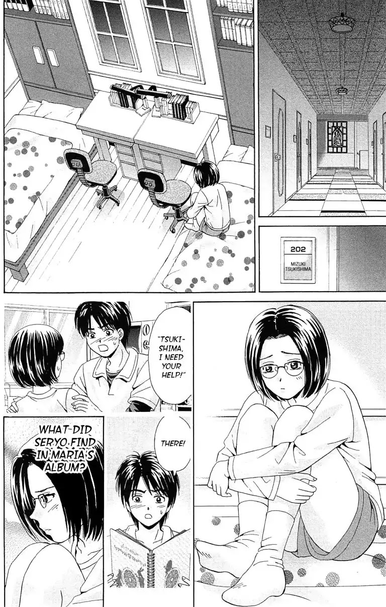 Maria x Maria Chapter 30 page 27 - Chapter 30: Vol.6 #30 Always Stay By My Side