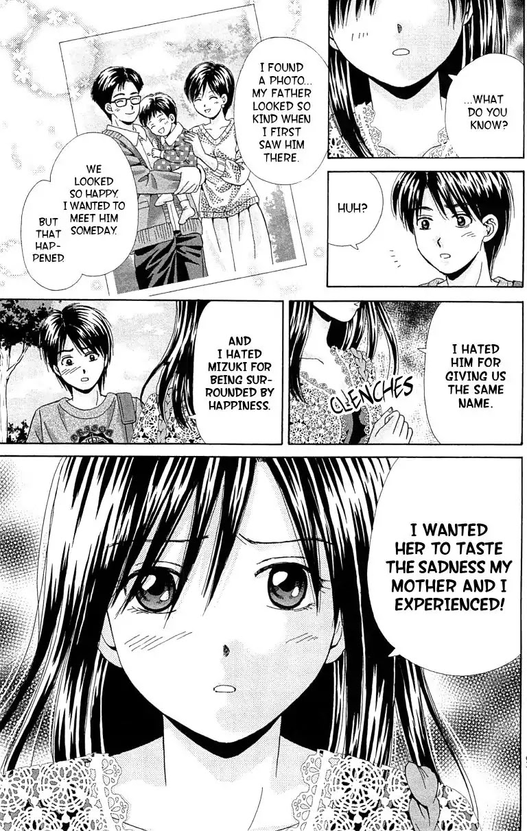 Maria x Maria Chapter 30 page 3 - Chapter 30: Vol.6 #30 Always Stay By My Side