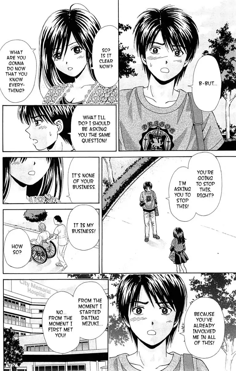 Maria x Maria Chapter 30 page 4 - Chapter 30: Vol.6 #30 Always Stay By My Side