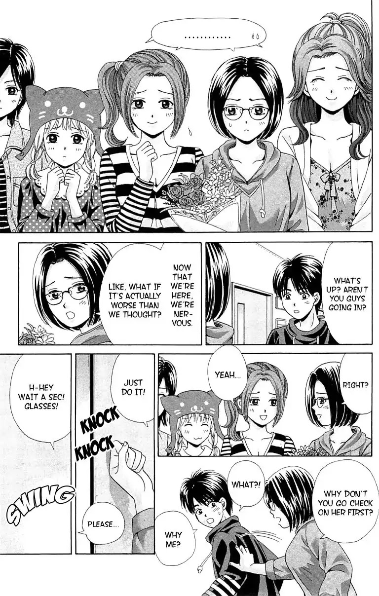 Maria x Maria Chapter 30 page 9 - Chapter 30: Vol.6 #30 Always Stay By My Side