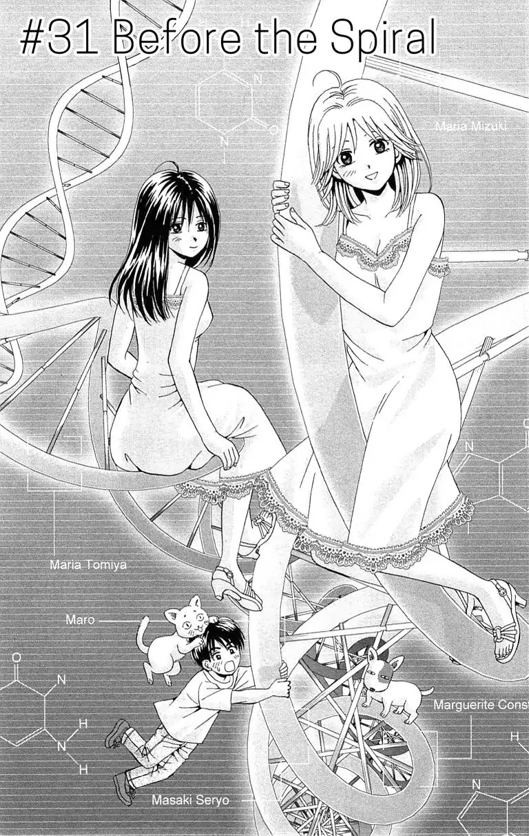 Maria x Maria Chapter 31 page 1 - Chapter 31: Vol.6 #31 Before the Spiral