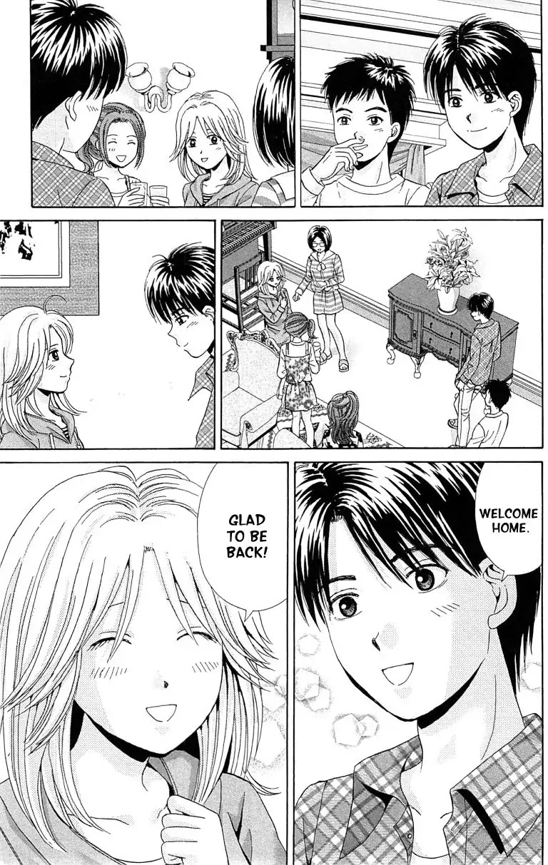 Maria x Maria Chapter 31 page 11 - Chapter 31: Vol.6 #31 Before the Spiral